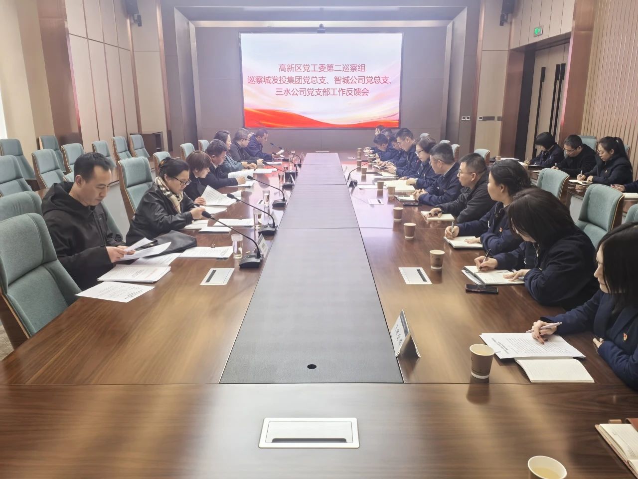區(qū)巡察組巡察昌泰二級公司反饋會.jpg